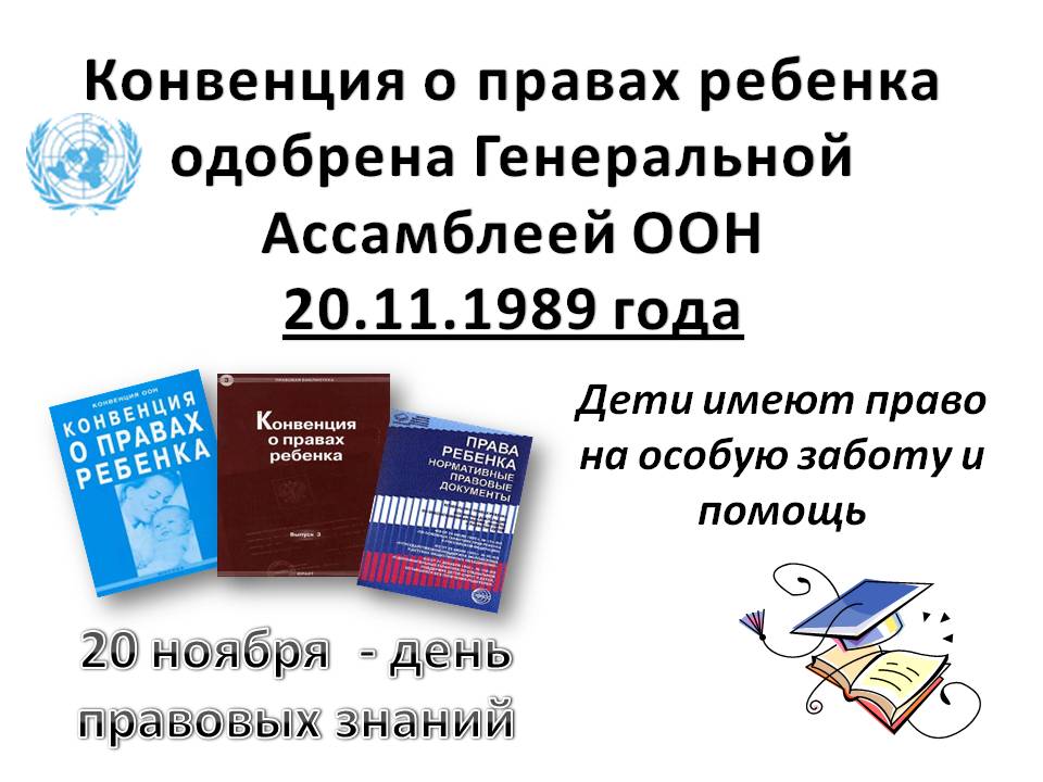 Учебники Для Начальной Школы По Литературе Бесплатно